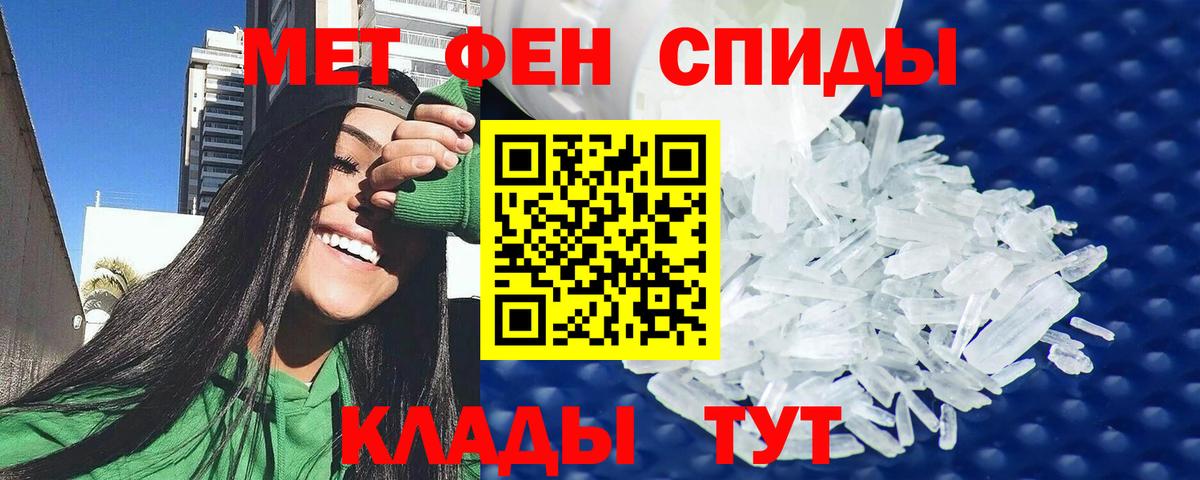 АМФЕТАМИН Premium  Вход с VPN  АМФЕТАМИН  Амфетамин  Старый Оскол 