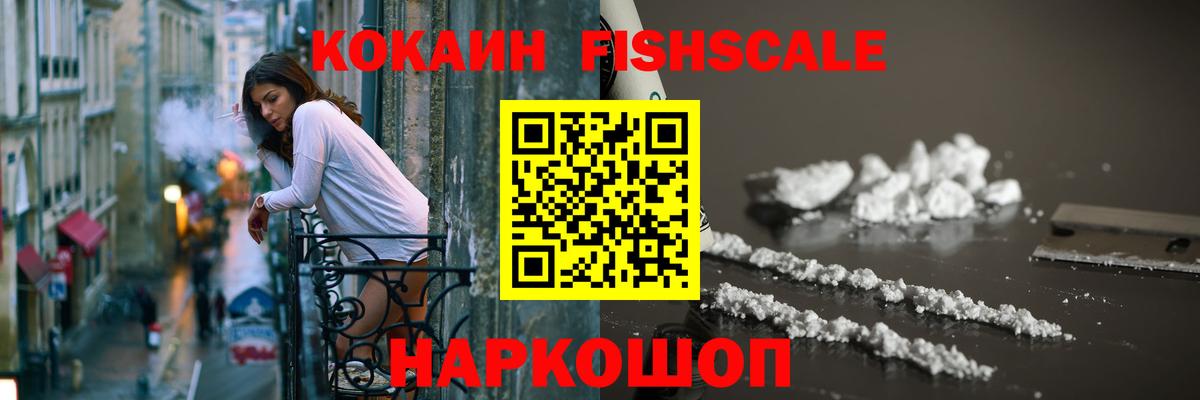 КОКАИН 98%  Cocaine Колумбийский  Старый Оскол  COCAIN  Вход с VPN 