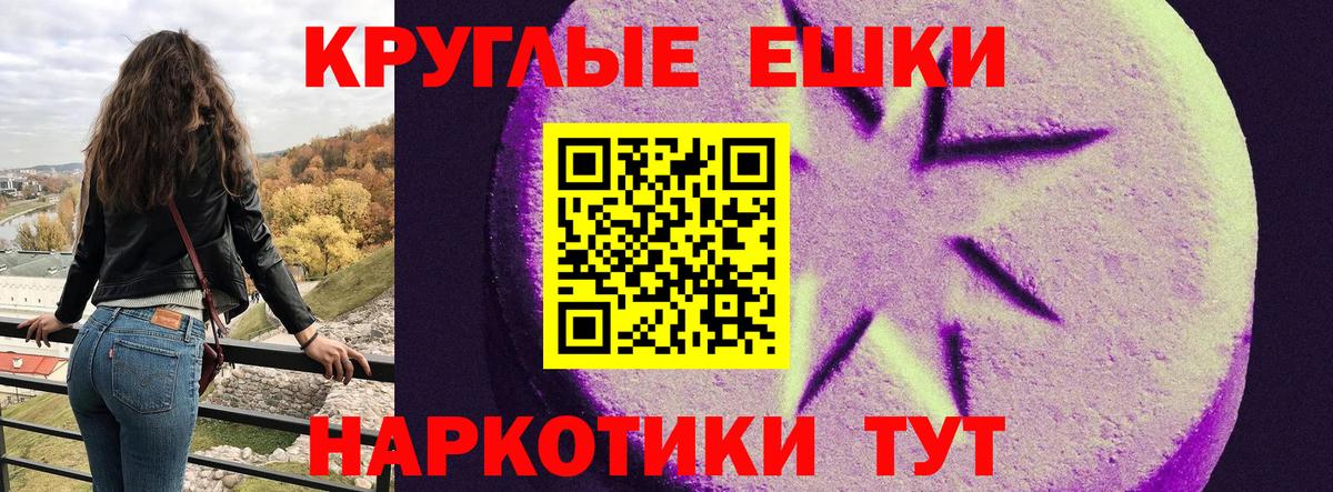 Старый Оскол  Ecstasy VHQ  где найти   Вход с VPN  Ecstasy MDMA 