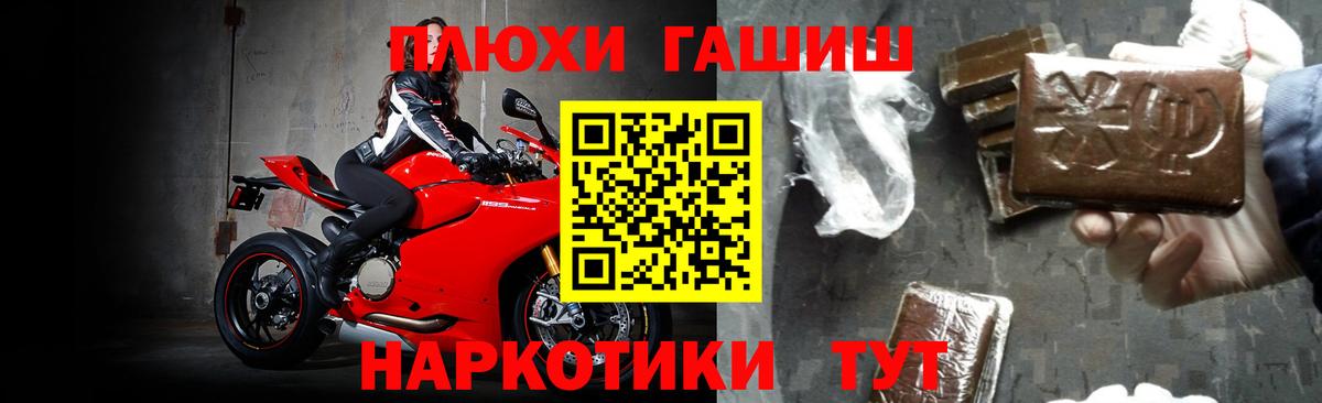 Гашиш хэш Старый Оскол