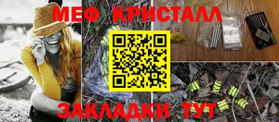 прущая мука Бугуруслан