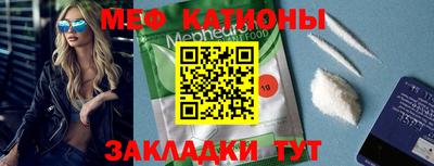 МДМА Бузулук