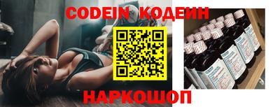 PSILOCYBIN Будённовск