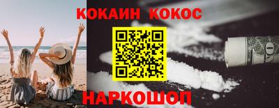 PSILOCYBIN Будённовск