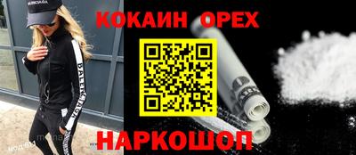 МДМА Бузулук