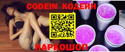 PSILOCYBIN Будённовск