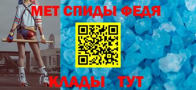 МДМА Бузулук