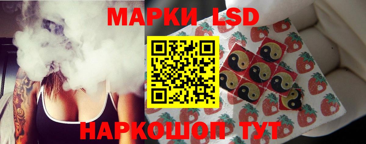 Старый Оскол  Лсд 25 экстази  Вход с VPN  LSD-25 экстази кислота 