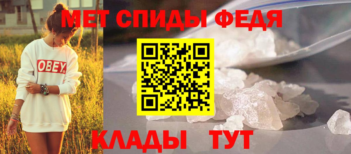 Первитин мет Старый Оскол