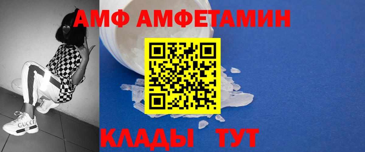 Первитин витя  Первитин  Старый Оскол  Вход с VPN  Первитин витя 