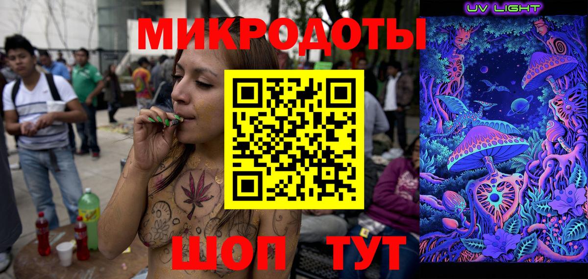 Старый Оскол  Псилоцибиновые грибы прущие грибы  Вход с VPN 