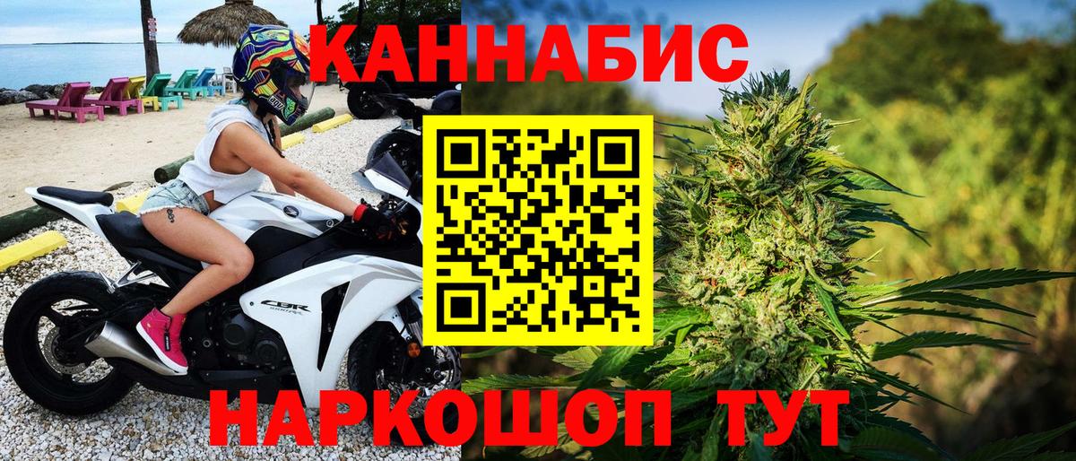 МАРИХУАНА тримм Старый Оскол