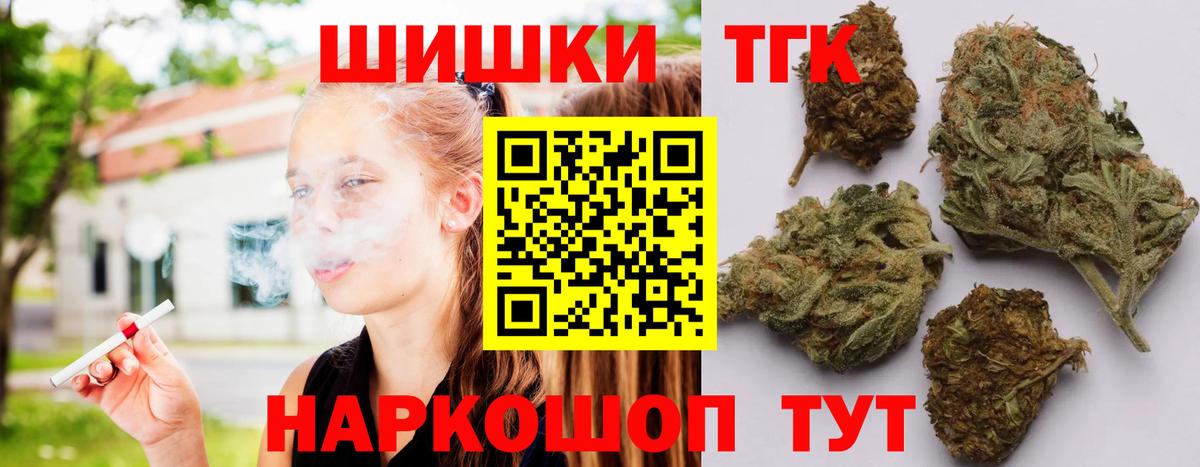 Конопля OG Kush  Вход с VPN  Шишки марихуана Amnesia  Старый Оскол  Конопля план 